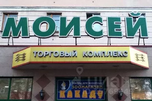 Ул коминтерна 9 1 мурманск. Мурманск, улица Коминтерна, 9/1. Коминтерна 18 Мурманск. Коминтерна 9/1 Мурманск на карте. Коминтерна 9 Мурманск фот.