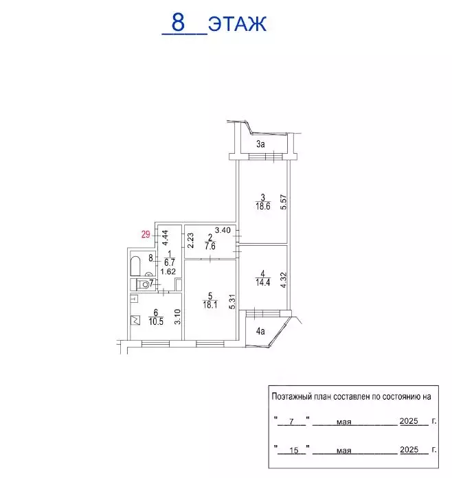 3-к кв. Московская область, Солнечногорск городской округ, Голубое пгт ... - Фото 1