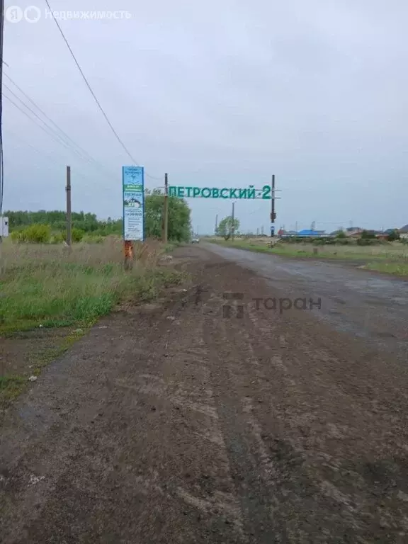 Участок в Красноармейский округ, посёлок Петровский (5 м) - Фото 0