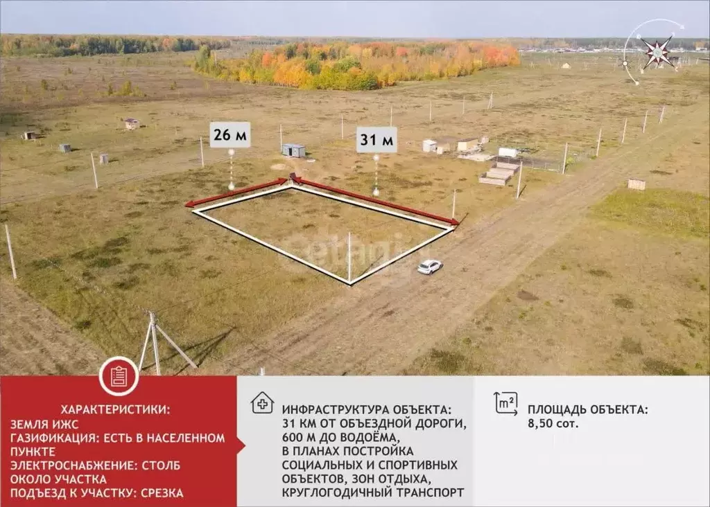 Участок в Тюменская область, Тюменский муниципальный округ, с. Кулига  ... - Фото 0