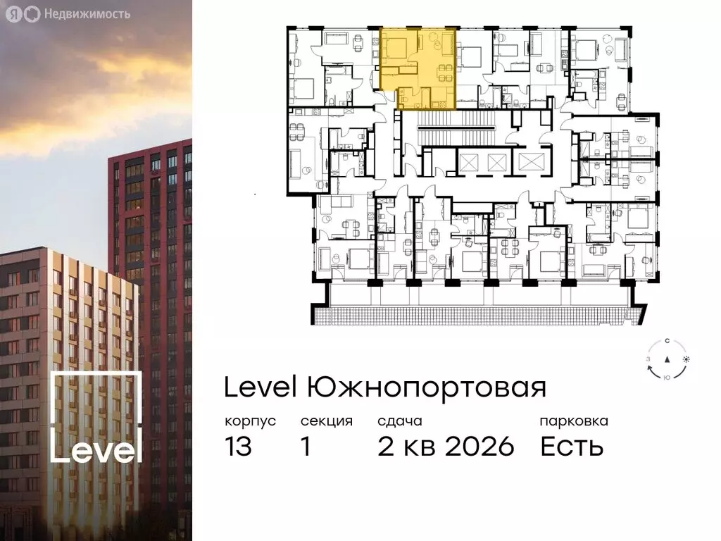 2-комнатная квартира: Москва, Южнопортовая улица, 28А/16 (35.7 м) - Фото 1