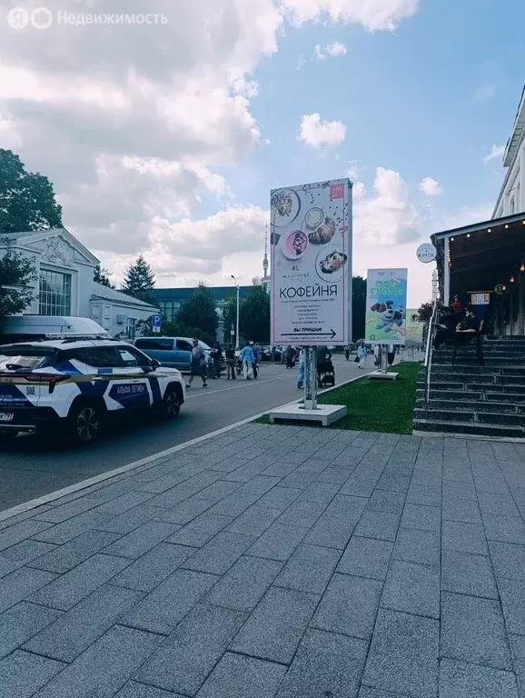 Помещение свободного назначения (6 м) - Фото 1