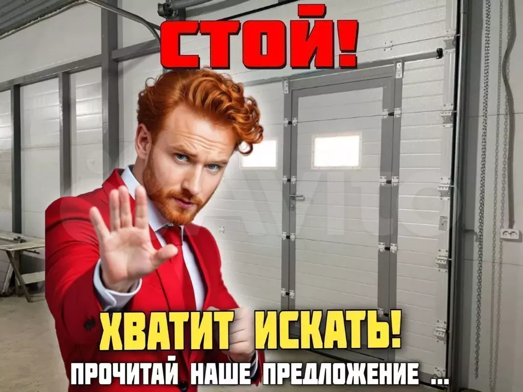 Свободного назначения, 641 м - Фото 0