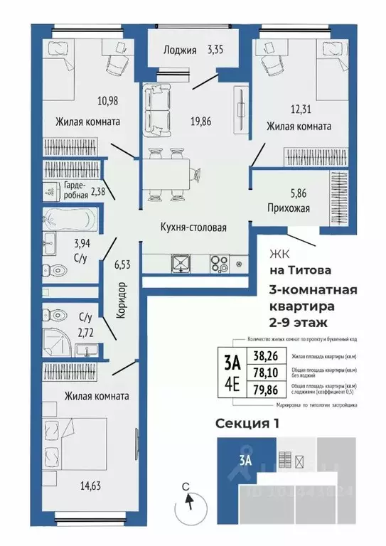 3-к кв. Свердловская область, Екатеринбург Южная Ботаника жилрайон, ... - Фото 0