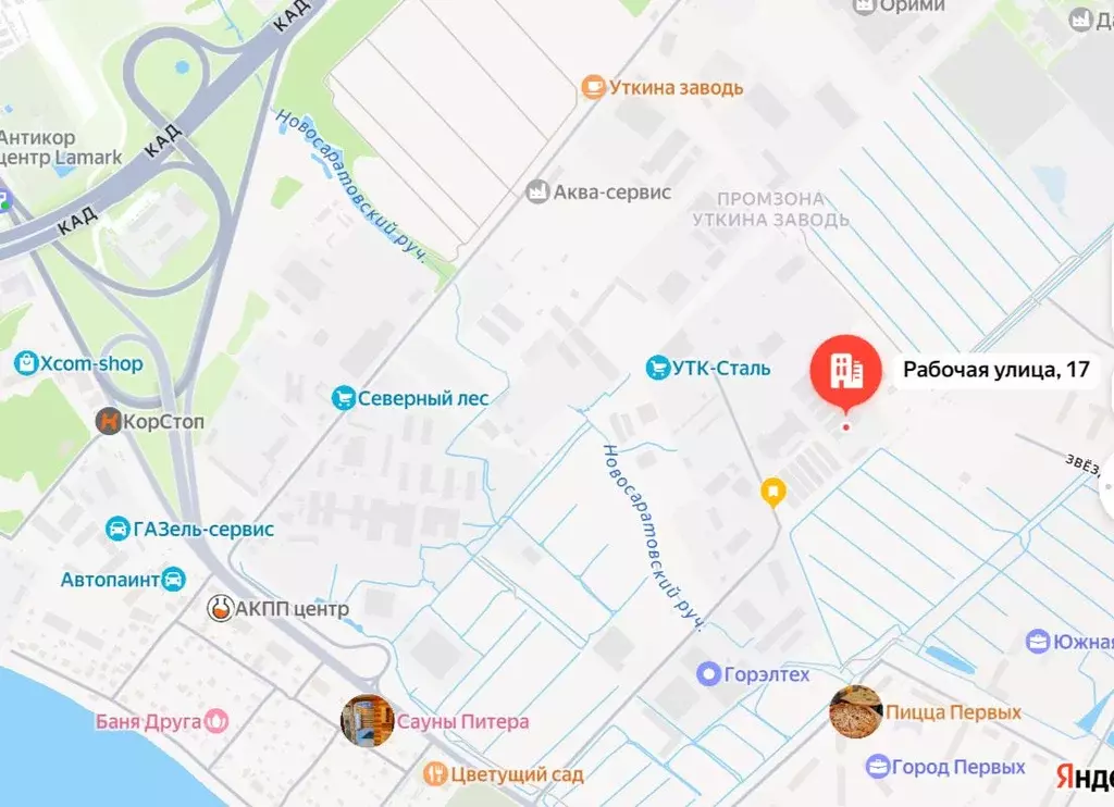 Помещение свободного назначения в Ленинградская область, Всеволожский ... - Фото 2