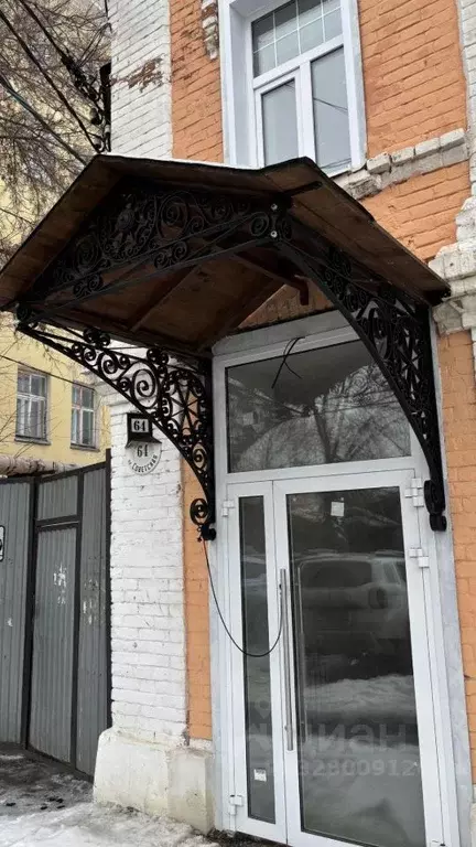 Помещение свободного назначения в Оренбургская область, Оренбург ... - Фото 2