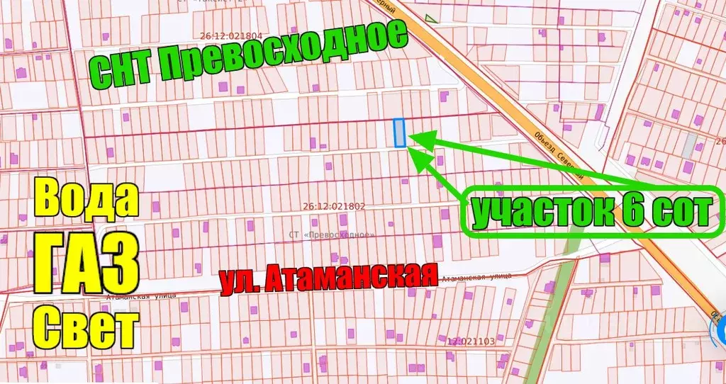 Участок в Ставропольский край, Ставрополь Превосходное садовое ... - Фото 0