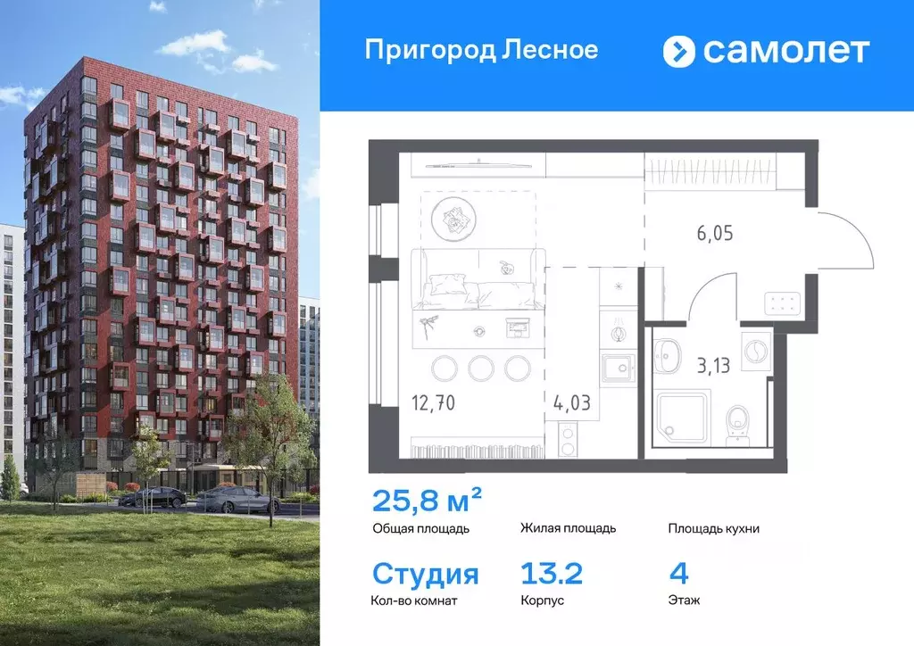 Студия Московская область, Ленинский городской округ, Мисайлово пгт ... - Фото 0