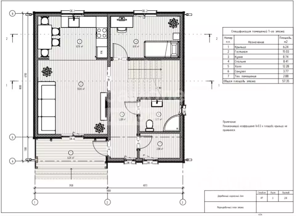 Дом в Московская область, Ленинский городской округ, с. Остров проезд ... - Фото 2