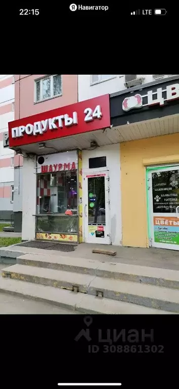 Торговая площадь в Москва Бескудниковский бул., 56к1 (55 м) - Фото 0