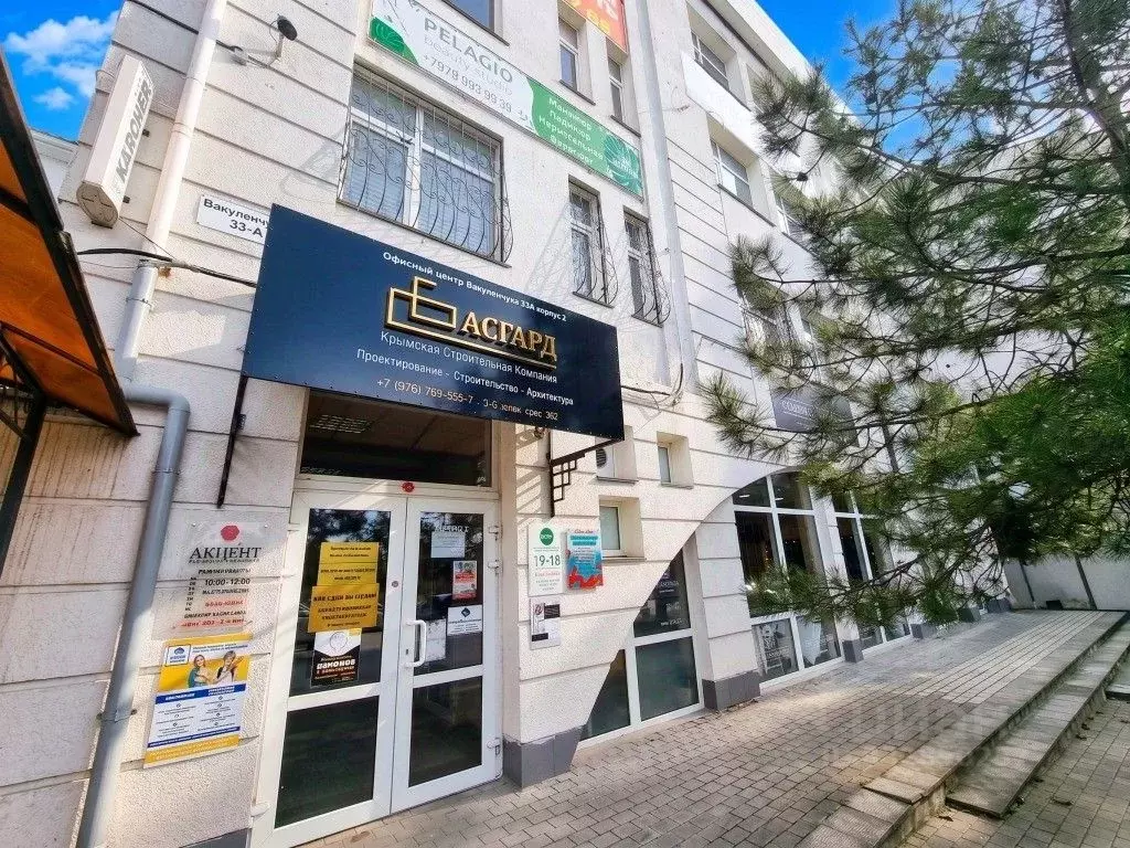 Офис в Севастополь ул. Вакуленчука, 33А/2 (34 м) - Фото 1