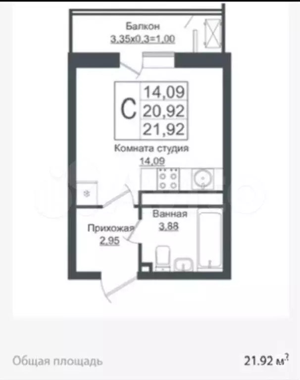Квартира-студия, 21,4 м, 10/16 эт. - Фото 0