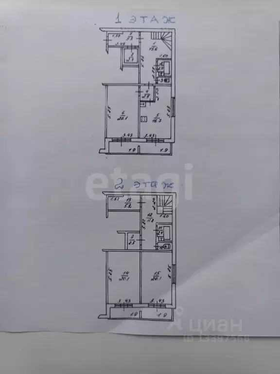 Таунхаус в Тверская область, Калининский муниципальный округ, д. ... - Фото 2