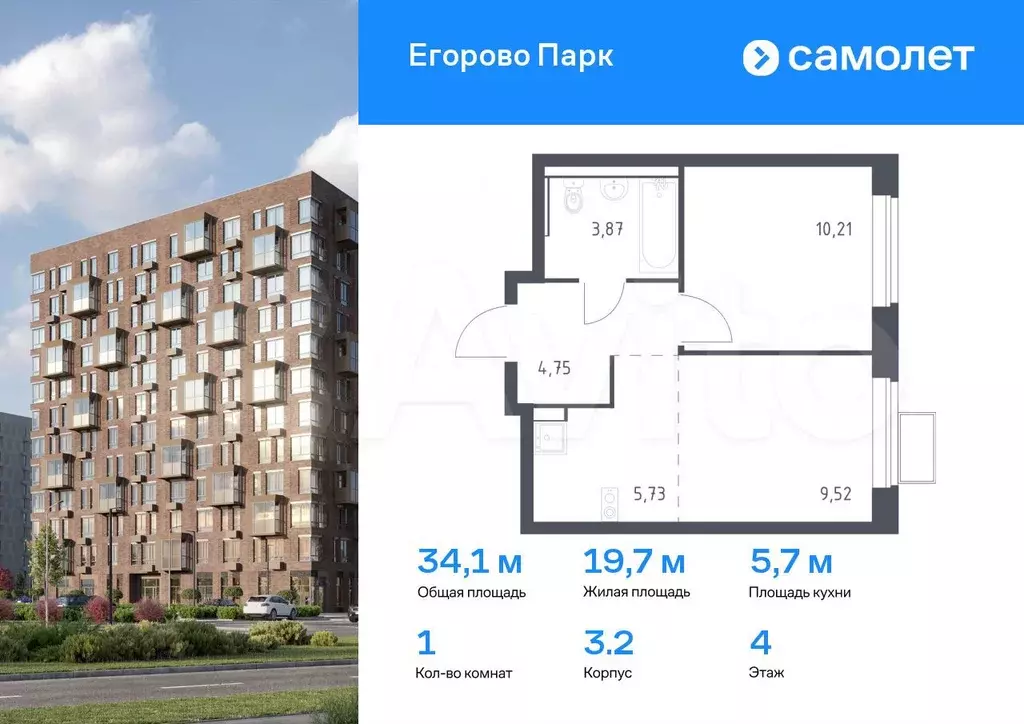 1-к. квартира, 34,1 м, 4/12 эт. - Фото 0