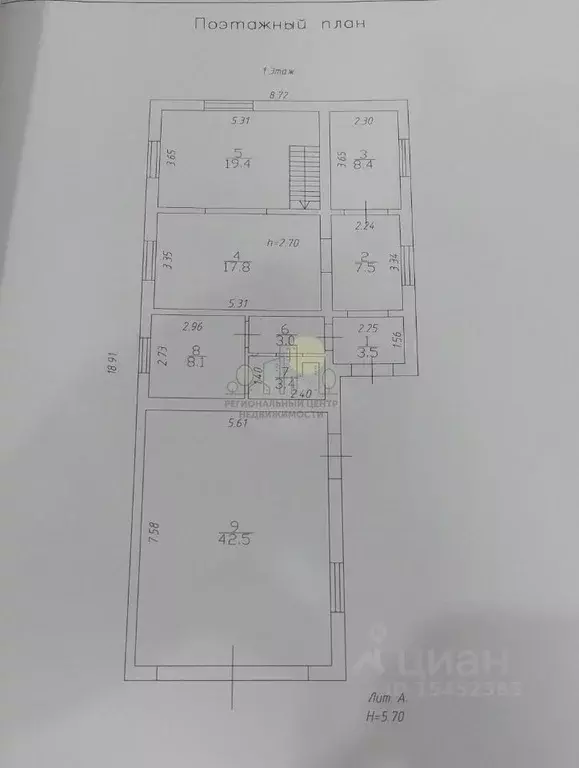 Дом в Иркутская область, Иркутский муниципальный округ, с. Хомутово ... - Фото 1