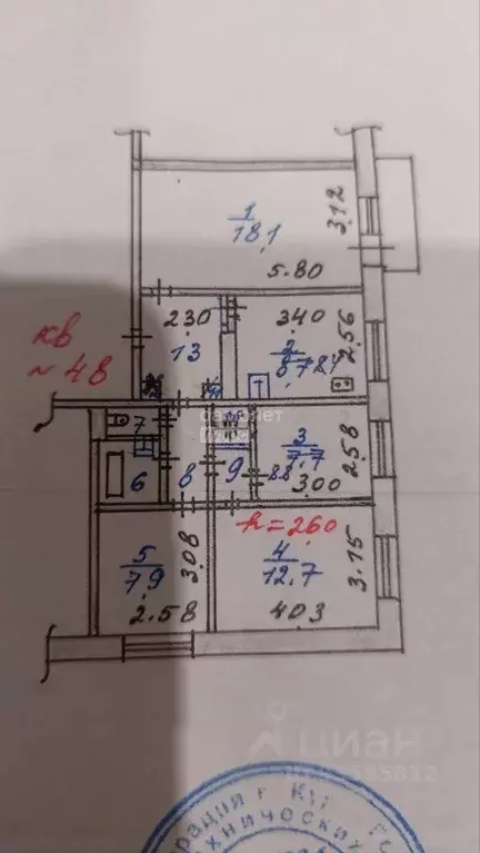 4-к кв. Курская область, Курск Орловская ул., 14 (68.0 м) - Фото 1