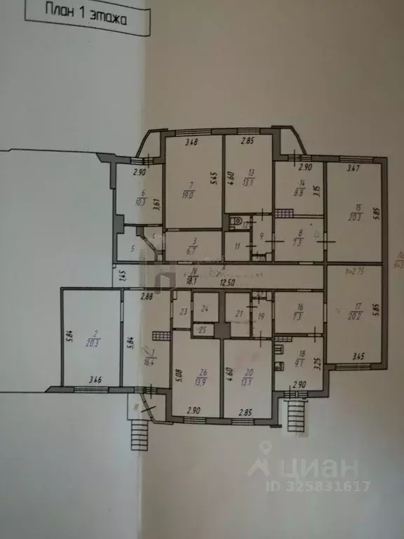 Офис в Мурманская область, Мурманск ул. Шмидта, 6 (210 м) - Фото 1