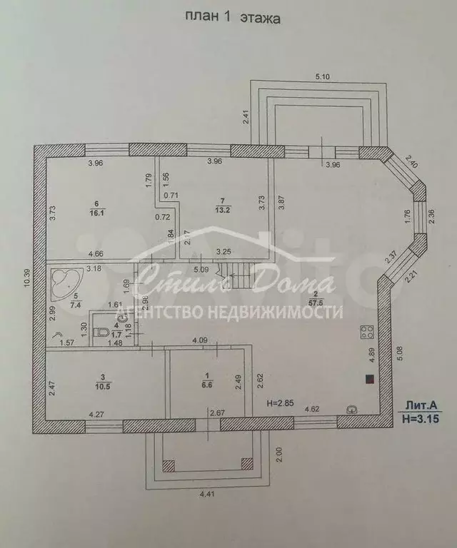 Дом 113,4 м на участке 9,81 га - Фото 0