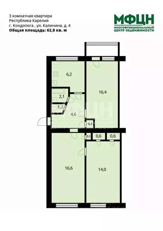 3-к кв. Карелия, Кондопога просп. Калинина, 4 (62.8 м) - Фото 1