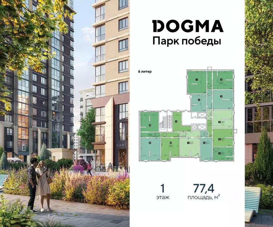 Помещение свободного назначения в Краснодарский край, Краснодар 2-я ... - Фото 1