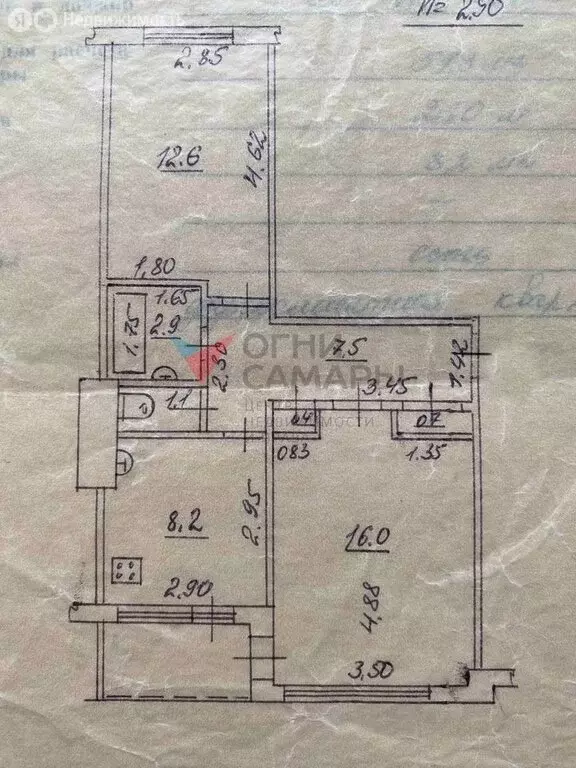 2-комнатная квартира: Самара, Новокомсомольская улица, 1 (50 м) - Фото 1