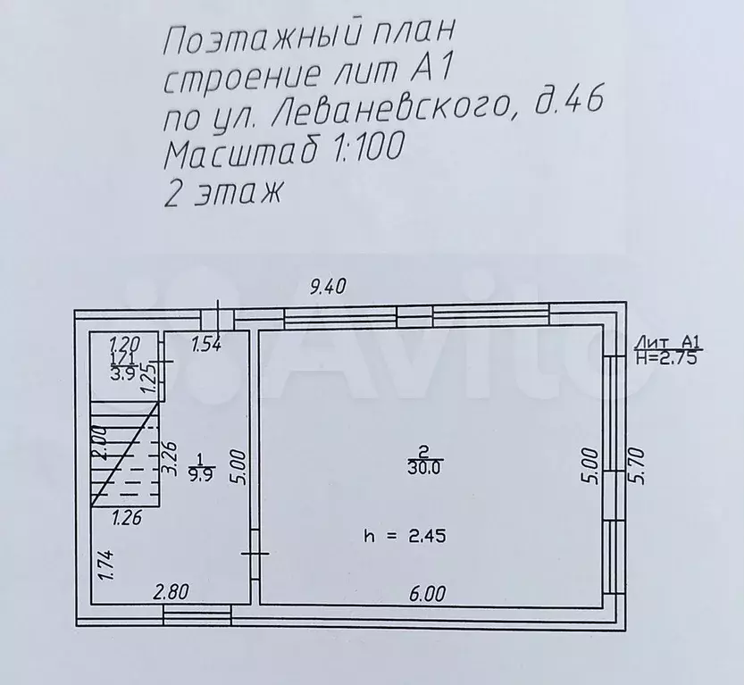 Дом 116,7 м на участке 1 сот. - Фото 1