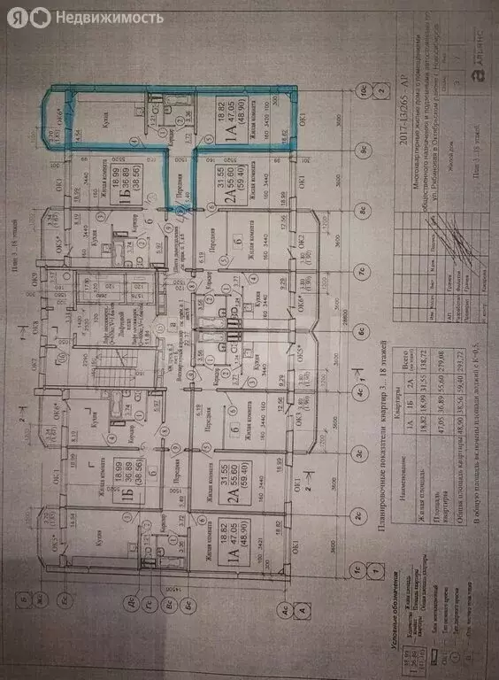 2-комнатная квартира: Новосибирск, улица Кирова, 113/2 (32.1 м) - Фото 0
