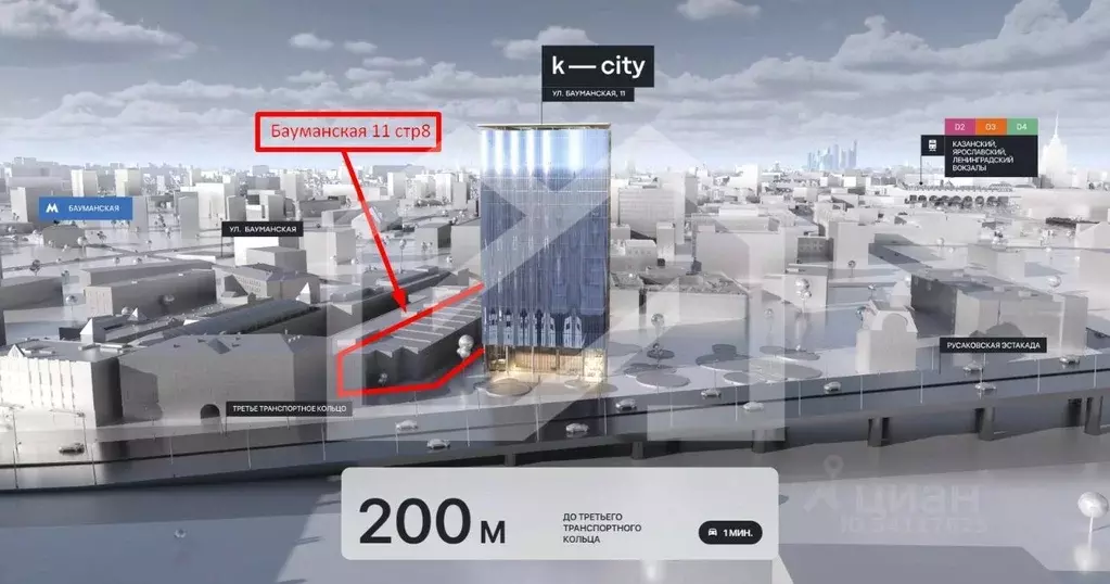 Помещение свободного назначения в Москва Бауманская ул., 11С8 (463 м) - Фото 2