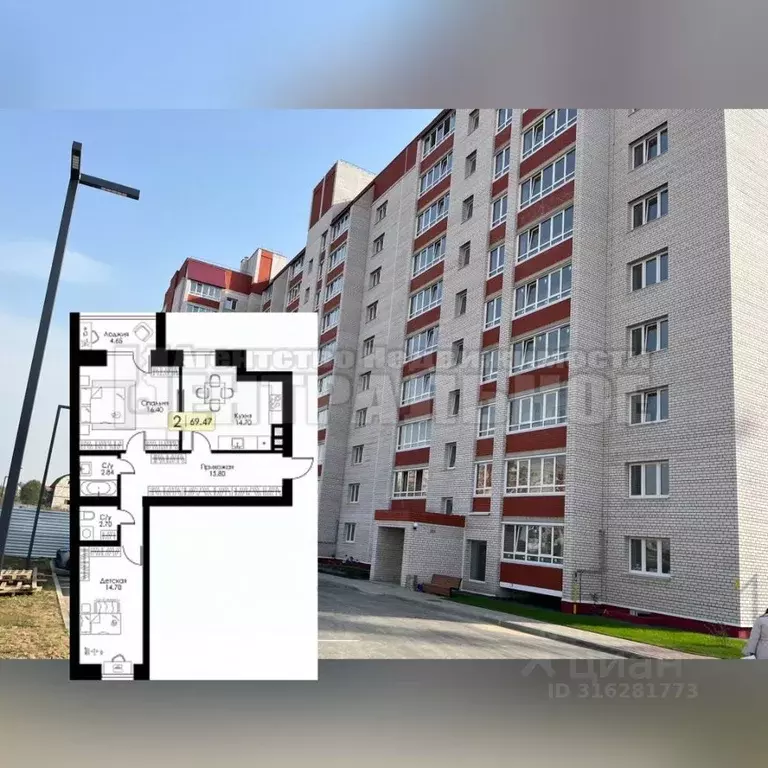 2-к кв. Смоленская область, Смоленск проезд Ипподромный, 34 (69.47 м) - Фото 0