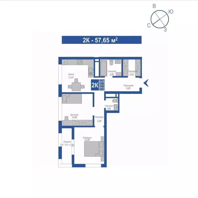 2-к кв. Крым, Джанкой  (55.7 м) - Фото 1