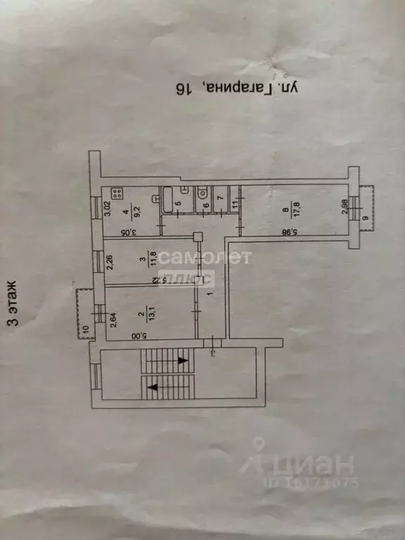 3-к кв. Челябинская область, Челябинск ул. Гагарина, 16 (71.1 м) - Фото 1