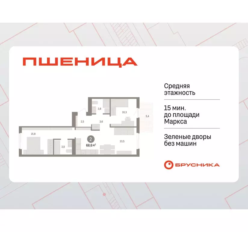 2-комнатная квартира: Новосибирский район, рабочий посёлок Краснообск, ... - Фото 1