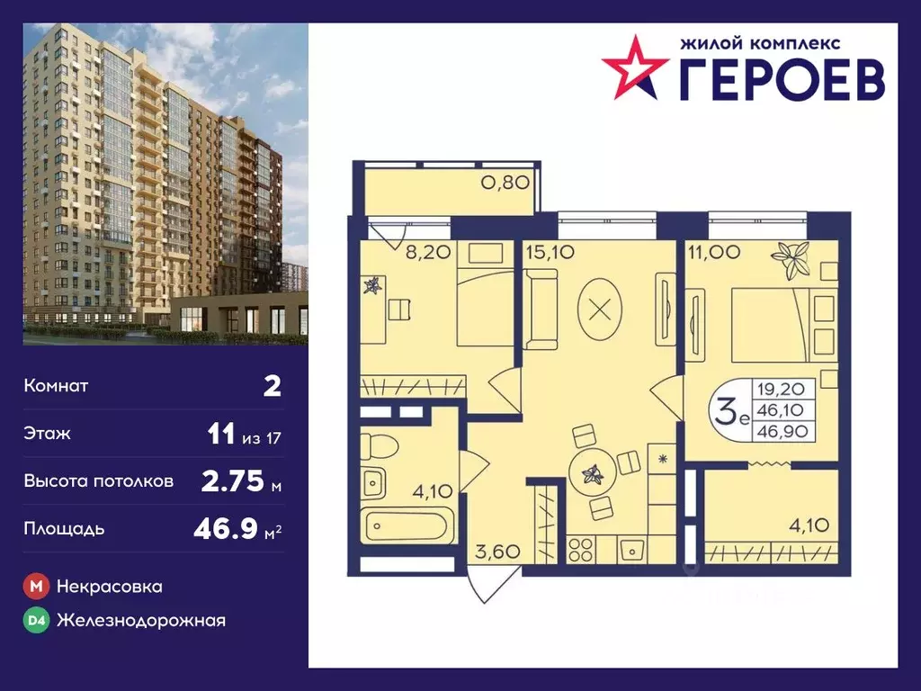 2-к кв. Московская область, Балашиха Железнодорожный мкр, Центр-2 мкр, ... - Фото 0