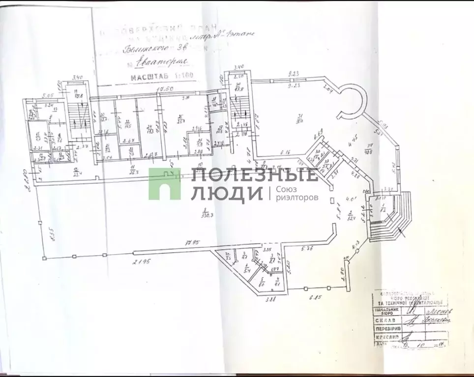 Помещение свободного назначения в Крым, Евпатория ул. Белинского, 3В ... - Фото 2