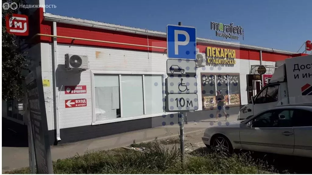 Помещение свободного назначения (48 м) - Фото 1