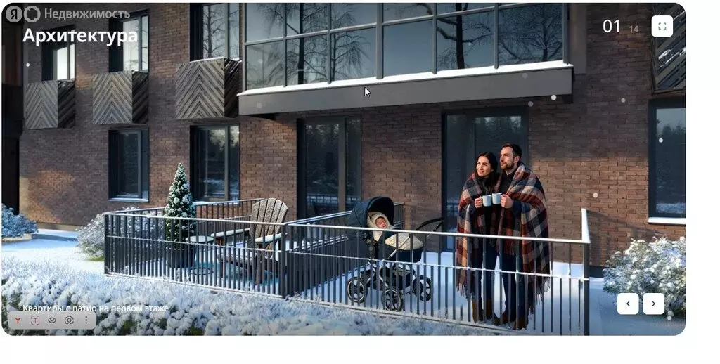 Квартира-студия: Раменское, улица Михалевича, 69 (28 м) - Фото 1