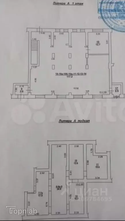 Торговая площадь в Ростовская область, Ростов-на-Дону просп. Ленина, ... - Фото 1