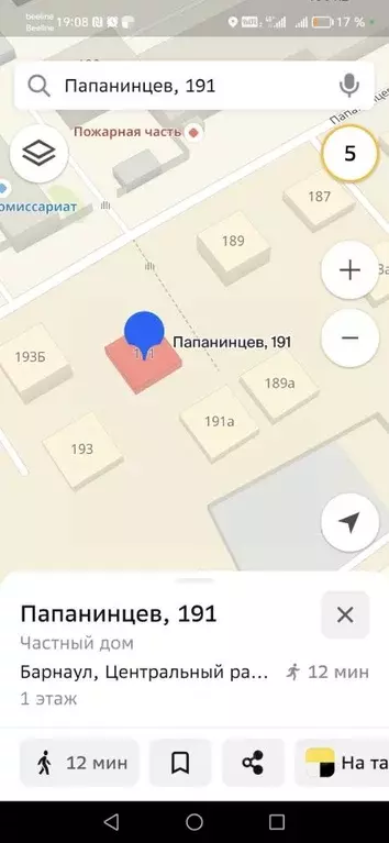 Участок в Алтайский край, Барнаул ул. Папанинцев, 191 (14.0 сот.) - Фото 0