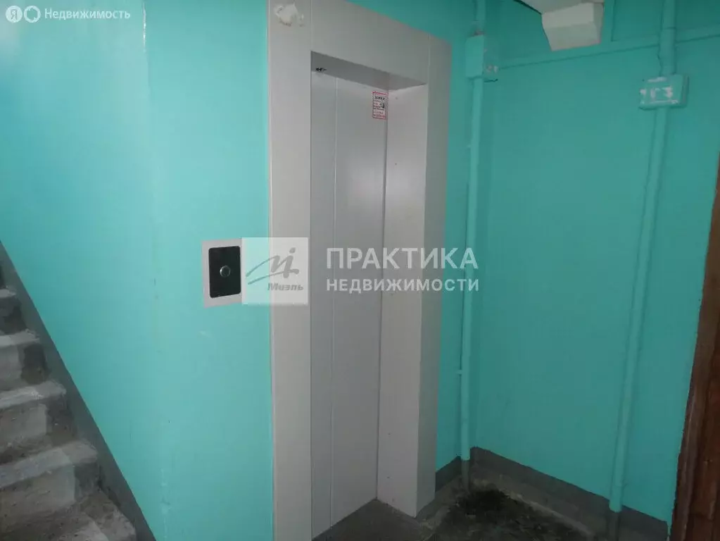 3-комнатная квартира: Ногинск, улица 3-го Интернационала, 88 (83 м) - Фото 1