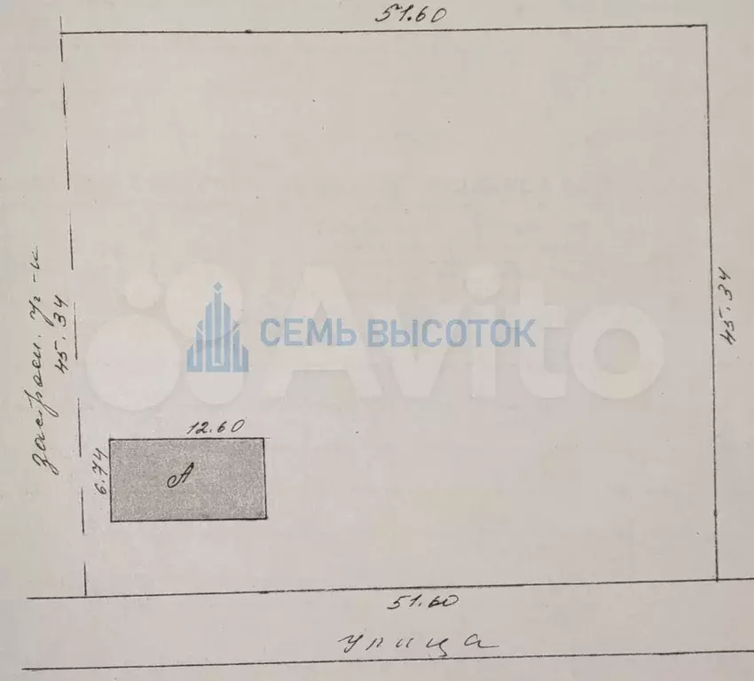 Дом 136,6 м на участке 24 сот. - Фото 0