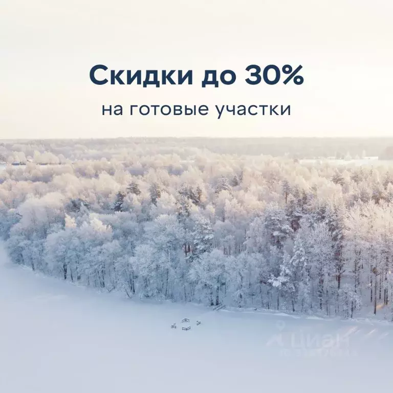 Участок в Ленинградская область, Приозерский район, Громовское с/пос, ... - Фото 1