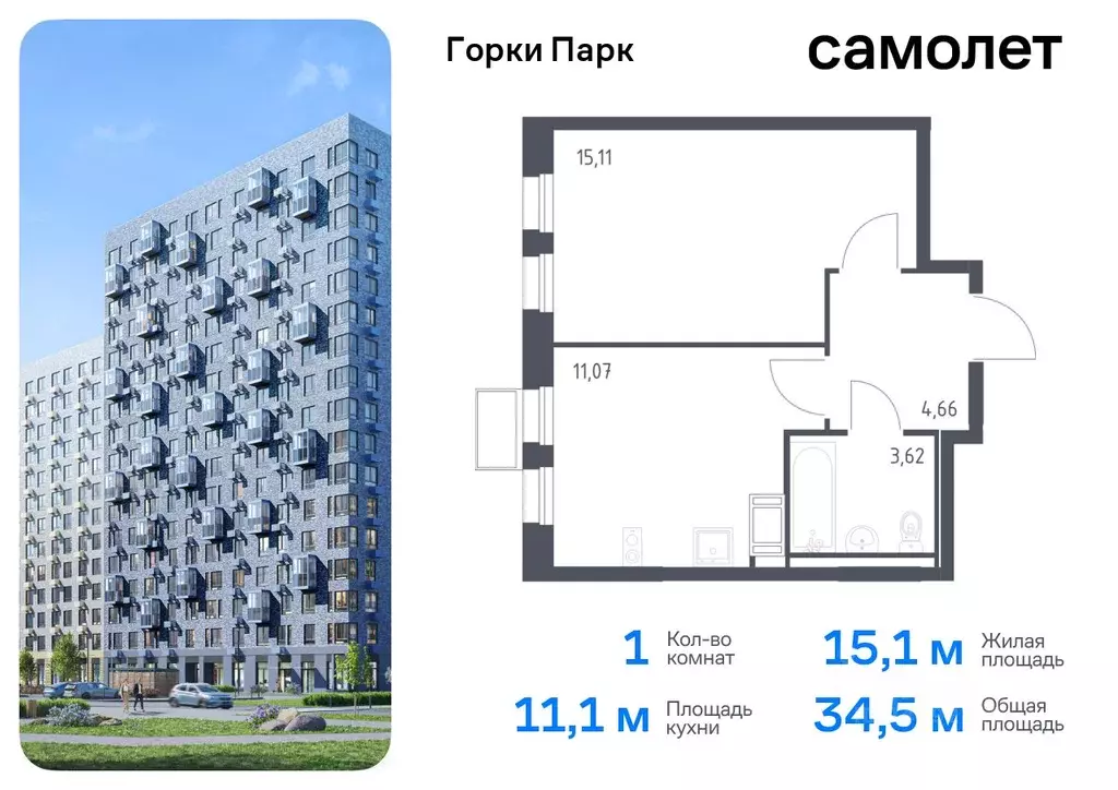 1-к кв. Московская область, Ленинский городской округ, д. Коробово ... - Фото 0