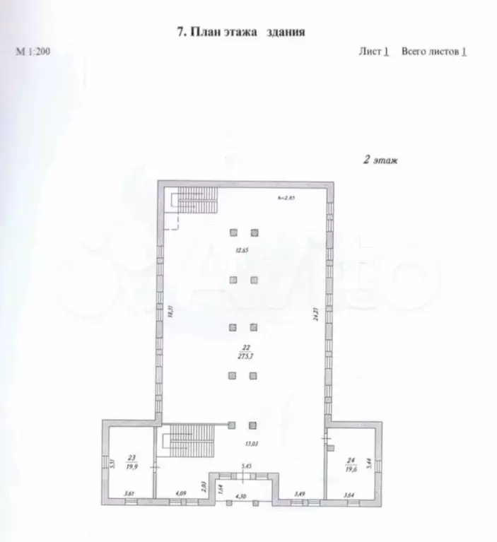 Продам помещение свободного назначения, 663.6 м - Фото 0