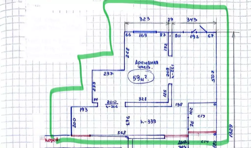 Торговая площадь в Краснодарский край, Краснодар ул. Боспорская, 14 ... - Фото 1