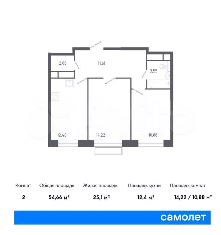 2-к. квартира, 54,7 м, 22/22 эт. - Фото 0