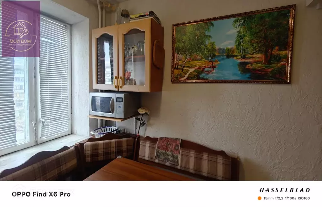 Продаётся 2-к квартира, 49.8 м - Фото 1