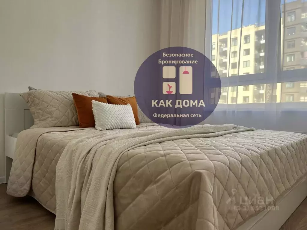 1-к кв. Москва Рязановское поселение, ул. Уточкина, 5к2 (44.0 м) - Фото 0