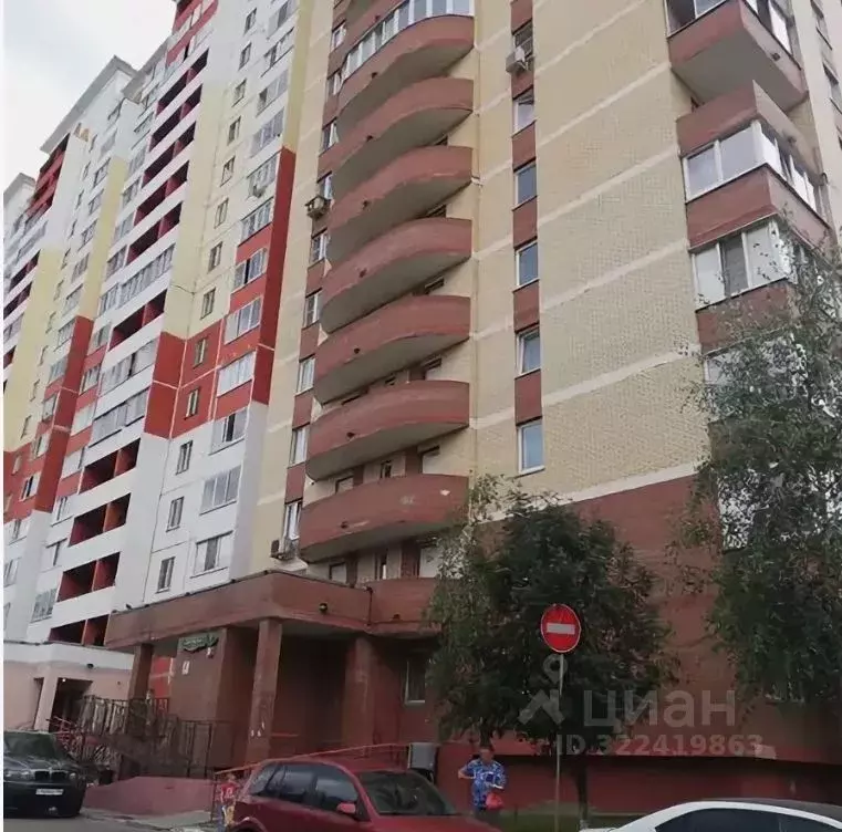 2-к кв. Московская область, Одинцовский городской округ, ВНИИССОК пгт ... - Фото 1