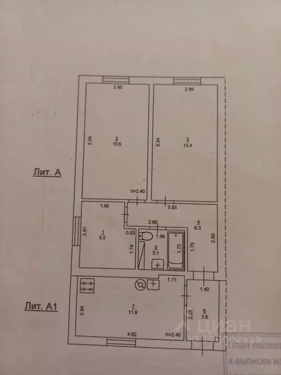 3-к кв. Саратовская область, Красный Октябрь рп ул. 1-я Садовая, 85 ... - Фото 1