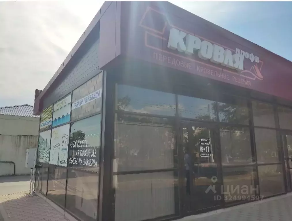 Помещение свободного назначения в Крым, Керчь ул. Кирова, 22 (30 м) - Фото 1